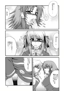 Page 9 of QMAily ~QMA Soushuuhen 2~ - preview thumbnail