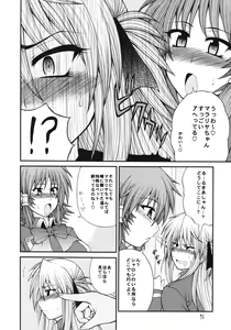 Page 95 of QMAily ~QMA Soushuuhen 2~ - preview thumbnail