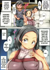 Page 5 of Choushi Koita Boku no Otouto ga Jitsu no Hahaoya o Okashite ita Toki no Hanashi - preview thumbnail