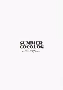 Page 12 of SUMMER COCOLOG - preview thumbnail