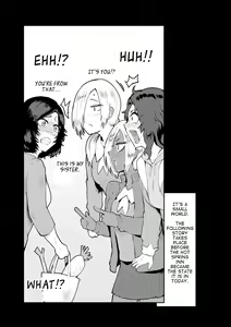 Page 129 of Nurete Torokete Majiwarite - preview thumbnail