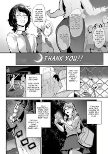 Page 154 of Nurete Torokete Majiwarite - preview thumbnail
