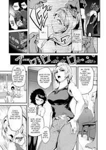 Page 155 of Nurete Torokete Majiwarite - preview thumbnail