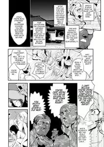 Page 156 of Nurete Torokete Majiwarite - preview thumbnail