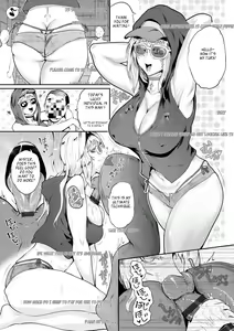 Page 203 of Nurete Torokete Majiwarite - preview thumbnail