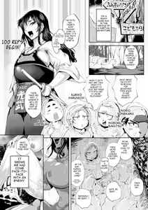 Page 26 of Nurete Torokete Majiwarite - preview thumbnail