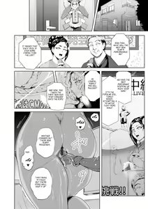 Page 70 of Nurete Torokete Majiwarite - preview thumbnail