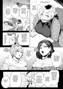 Page 73 of Nurete Torokete Majiwarite - preview thumbnail