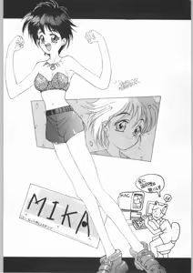 Page 31 of Sotsugyousei - The Alumnae - preview thumbnail