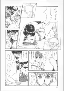 Page 41 of Sotsugyousei - The Alumnae - preview thumbnail