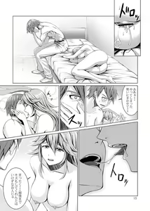 Page 15 of Nenjuu Hatsujouki no Sakura-san - preview thumbnail