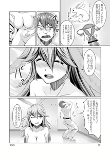 Page 16 of Nenjuu Hatsujouki no Sakura-san - preview thumbnail