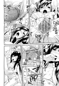 Page 16 of Suteki Esthe - wonderful esthetic - preview thumbnail