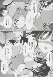 Page 11 of Hagi Mama - preview thumbnail