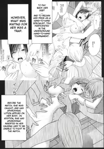 Page 3 of Tifa Climax - preview thumbnail