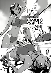Page 138 of Hanjuku Cherry | 반숙 체리 - preview thumbnail