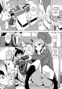 Page 166 of Hanjuku Cherry | 반숙 체리 - preview thumbnail
