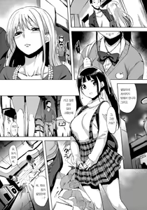 Page 90 of Hanjuku Cherry | 반숙 체리 - preview thumbnail