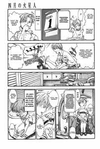 Page 3 of Shigatsu no Kaseijin | Апрельские марсиане - preview thumbnail