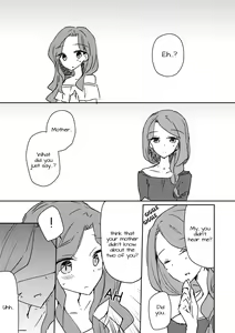 Page 3 of Koukotsu | Ecstasy - preview thumbnail