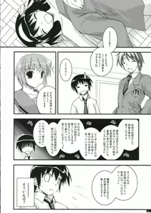 Page 29 of feeling happy - preview thumbnail