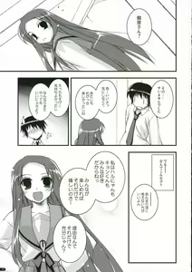 Page 30 of feeling happy - preview thumbnail
