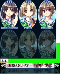 Page 3 of Yumemishi - preview thumbnail