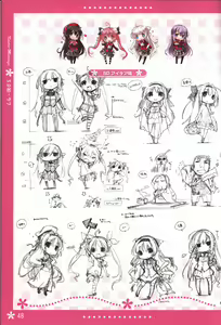 Page 48 of Koi iro Marriage artbook - preview thumbnail