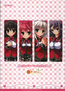 Page 52 of Koi iro Marriage artbook - preview thumbnail