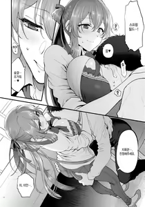 Page 14 of COFFEE BREAK - preview thumbnail