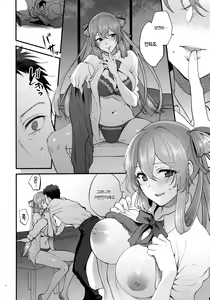 Page 16 of COFFEE BREAK - preview thumbnail