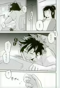 Page 16 of NITRO Chougakusei hen - preview thumbnail