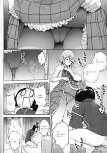 Page 11 of 1000-kai Iku made Deraremasen - preview thumbnail