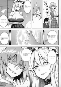 Page 4 of 1000-kai Iku made Deraremasen - preview thumbnail