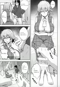 Page 8 of 1000-kai Iku made Deraremasen - preview thumbnail