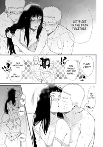 Page 13 of 1 + 2 | Ato no Futari v1 - preview thumbnail