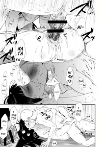 Page 51 of 1 + 2 | Ato no Futari v1 - preview thumbnail
