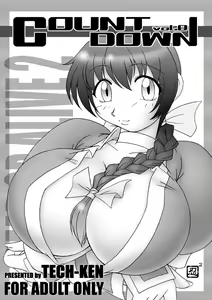 Page 40 of DANGER PARADISE - preview thumbnail