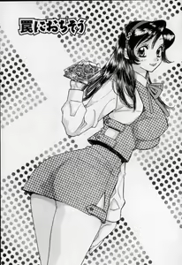 Page 136 of Binetsu no Jikan - preview thumbnail