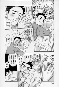 Page 19 of Binetsu no Jikan - preview thumbnail