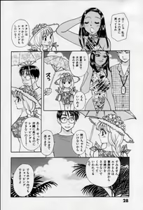 Page 33 of Binetsu no Jikan - preview thumbnail