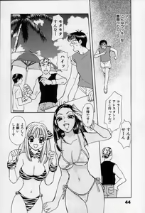 Page 49 of Binetsu no Jikan - preview thumbnail