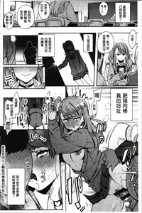 Page 108 of BITCH ONLY - preview thumbnail