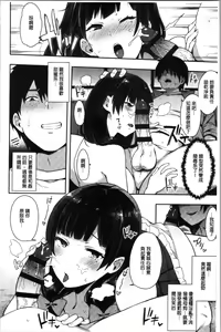 Page 120 of BITCH ONLY - preview thumbnail