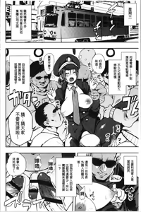 Page 40 of BITCH ONLY - preview thumbnail