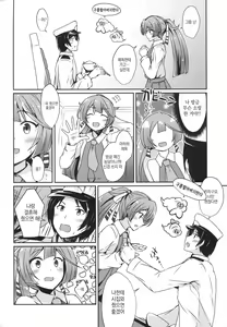 Page 3 of Kazagumo Saiki | 카자구모 재기 - preview thumbnail