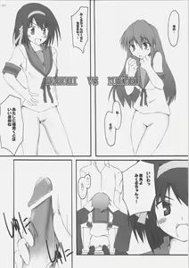 Page 31 of fetish kiss / Suzumiya Haruhi no... - preview thumbnail