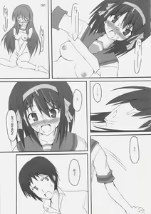 Page 46 of fetish kiss / Suzumiya Haruhi no... - preview thumbnail