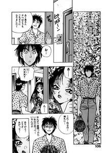 Page 109 of Mitsu - preview thumbnail
