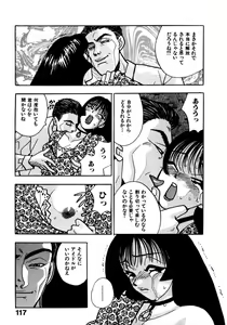 Page 120 of Mitsu - preview thumbnail